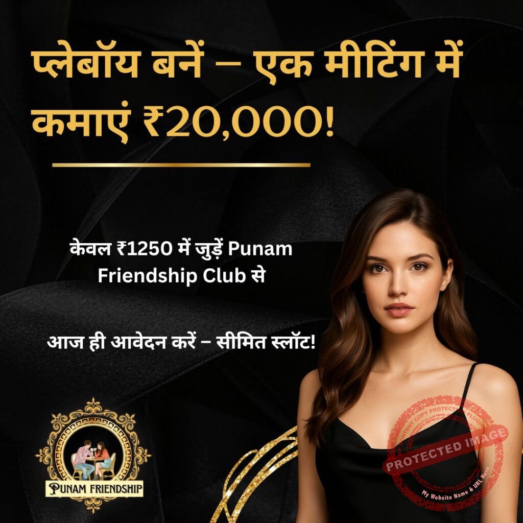 Playboy Registration